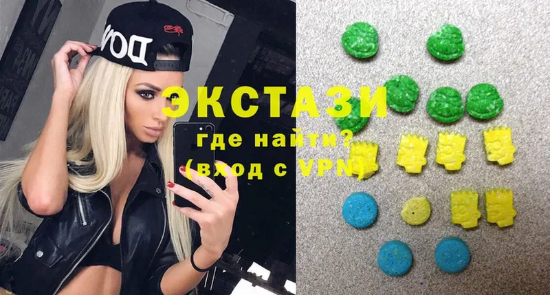 ЭКСТАЗИ mix  Невельск 