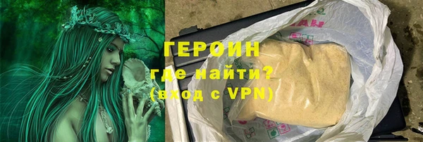 MDMA Premium VHQ Богородицк