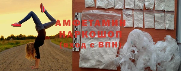 MDMA Premium VHQ Богородицк