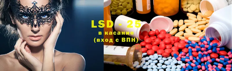 ЛСД экстази ecstasy  купить  сайты  Невельск 