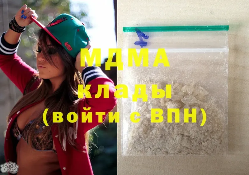 MDMA VHQ Невельск