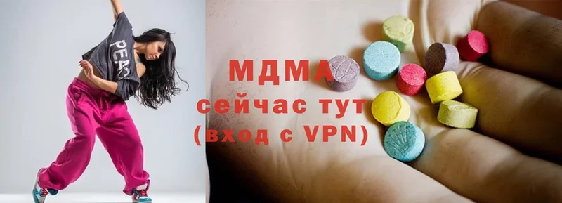 MDMA Molly  Невельск 